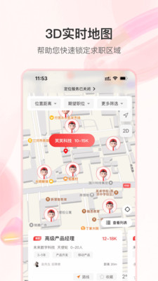 知城优聘-人力资源生态价值平台