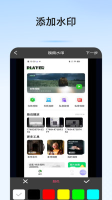 手机电视投屏播放器助手