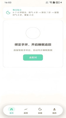 SOAIY索爱