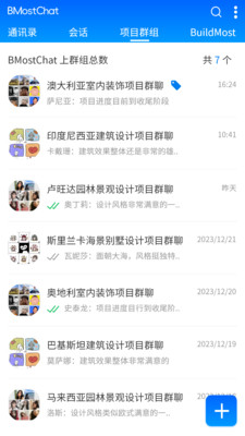 BMostChat