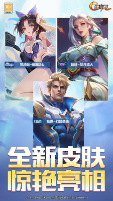 魂斗罗：归来
