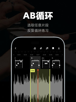 Audio Jam-AI扒谱软件