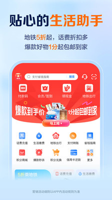星图金融—原苏宁金融