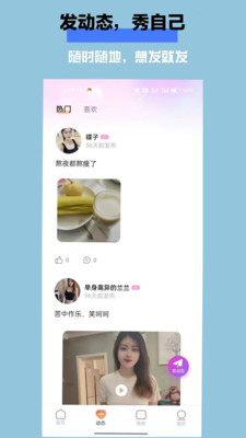 爱你
