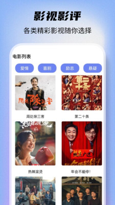 剧多多影视