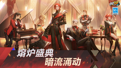 QQ飞车手游-巴啦啦小魔仙联动