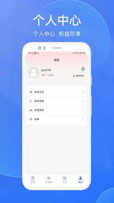 千寻臻品