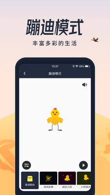 超亮闪光灯-手电筒