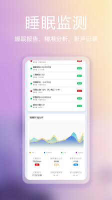 滴嗒睡眠-聊天哄睡白噪音