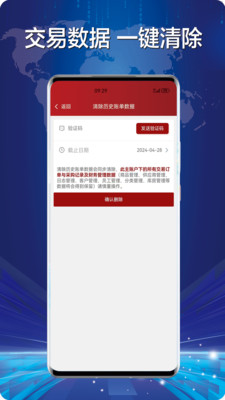 财神到