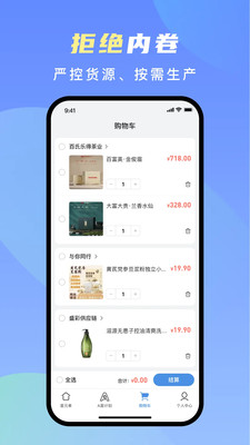 星元单