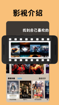 丫丫影视播放器-免费播放器