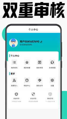 猎职蜂兼职-线上兼职日结赚钱