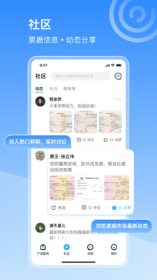 让让