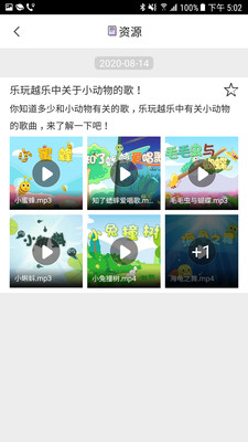 训达