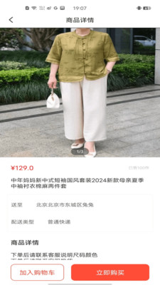 金桂