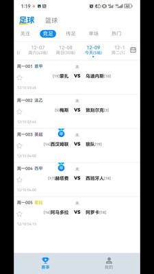 鲸奇体育-让赛事分析变得简单