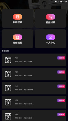 火焰视频播放器