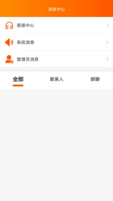 易零玖代售-游戏账号交易软件