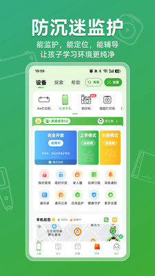 爱立熊