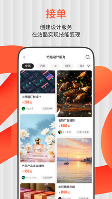 ZCOOL站酷