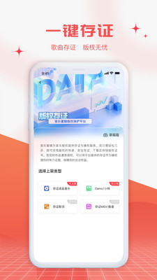 音乐蜜蜂