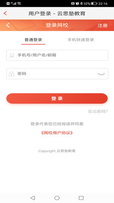 思塾题库-职业考证智能真题库