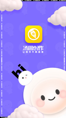 汤圆创作短剧，探索传统与现代融合的魅力