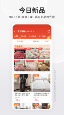 找源头