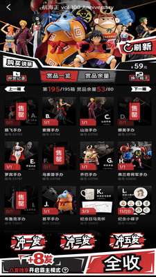 魔丸赏