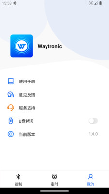 唯创声卫示