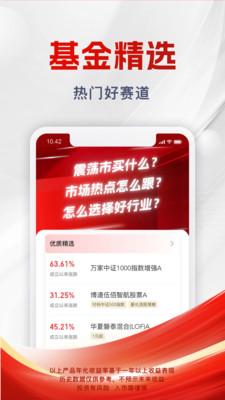 浙商汇金谷—炒股开户