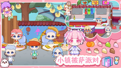迷你小家：世界