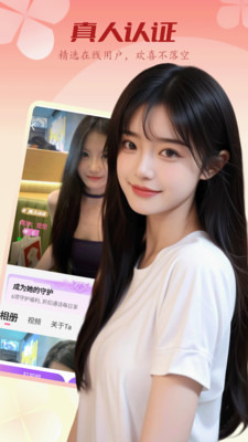 小姐妹