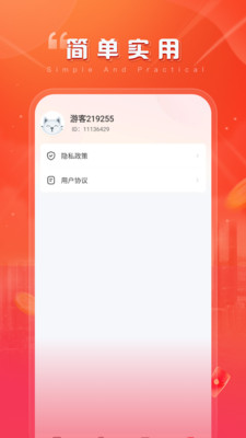 悦动时光