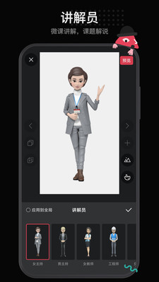 每绘-手绘视频动画App