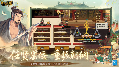 无悔华夏-大宋