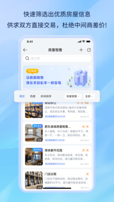 百事通