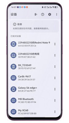 安卓电视遥控-通用电视遥控器