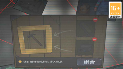 密室逃脱绝境系列11游乐园