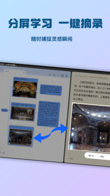 Mindhive思维导图-支持手写