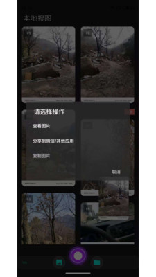 本地搜图