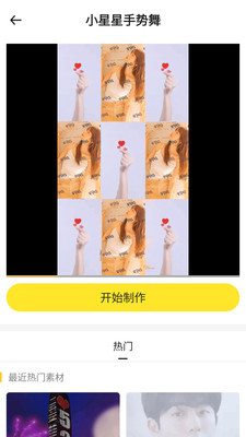 灵梦视频-轻松生成各种创意视频