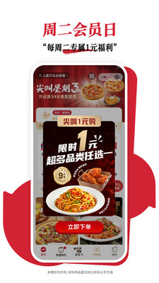 必胜客