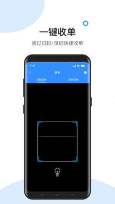 快跑者校园端