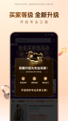 阿里巴巴
