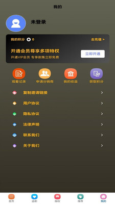 灵芮短剧