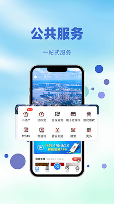 酒城e通