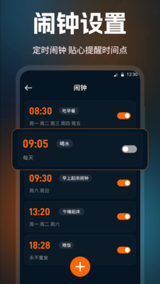 桌面时钟