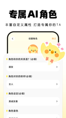 Pick记账-聊天记账更懂你